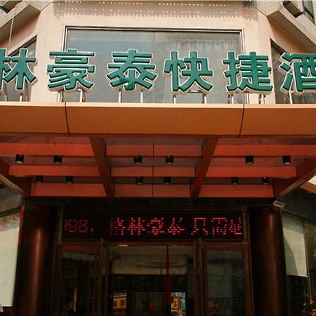 Greentree Inn Sanya He Ping Street Hotel Exterior foto